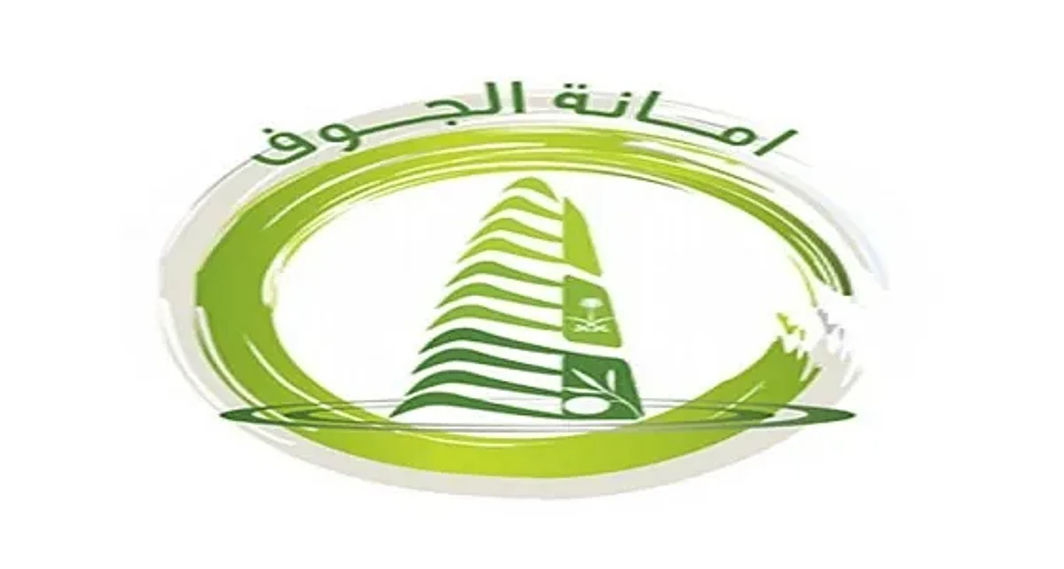 الجوف.. إزالة 263 ألف متر مكعب من المخلفات والأنقاض ضمن مبادرة معالجة التشوه البصري