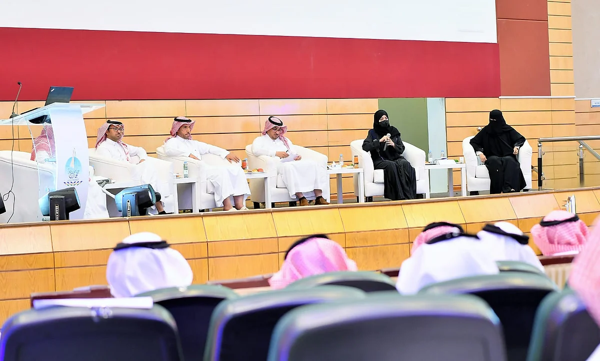ملتقى رؤساء الأقسام العلمية الرابع