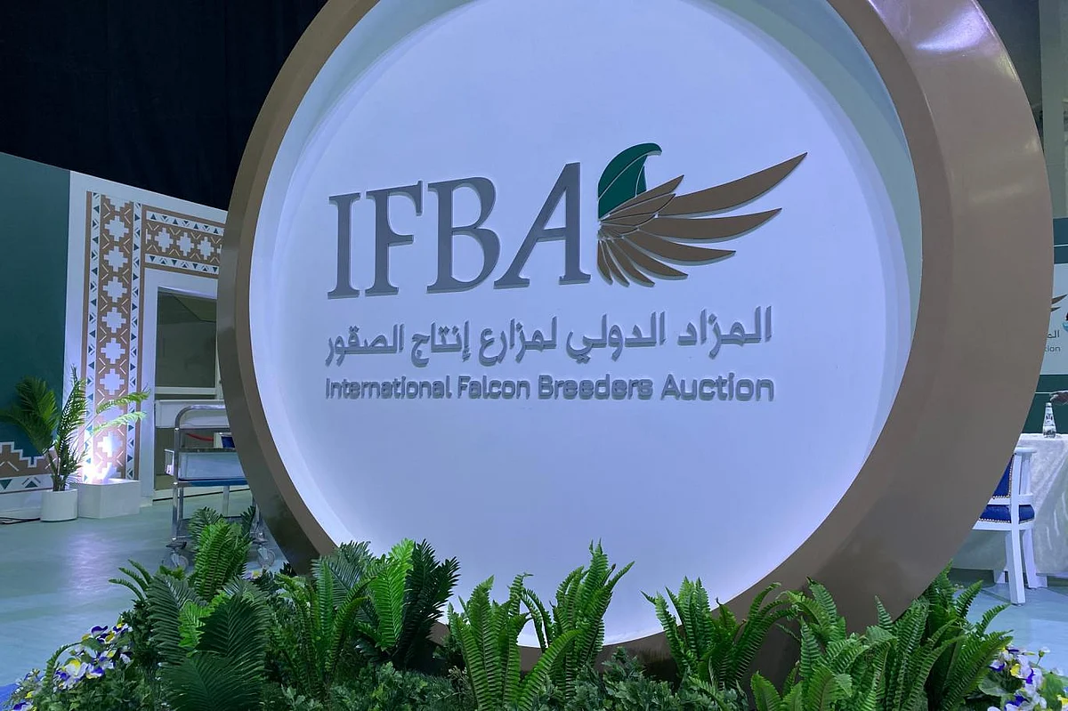 المزاد الدولي لمزارع إنتاج الصقور يدعم المنتجين السعوديين بجناح خاص