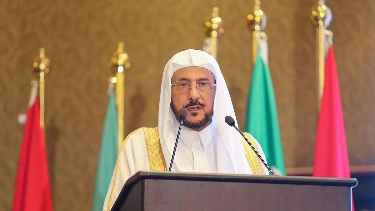 وزير الشؤون الإسلامية عبداللطيف آل الشيخ