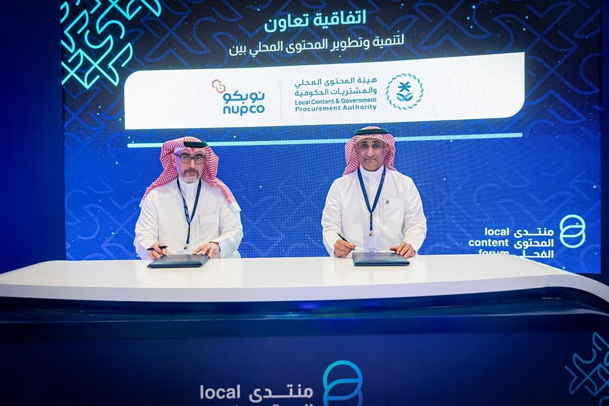 اتفاقية تعاون بين "نوبكو" و"المحتوى المحلي" لتنمية وتطوير المحتوى المحلي في القطاع الصحي