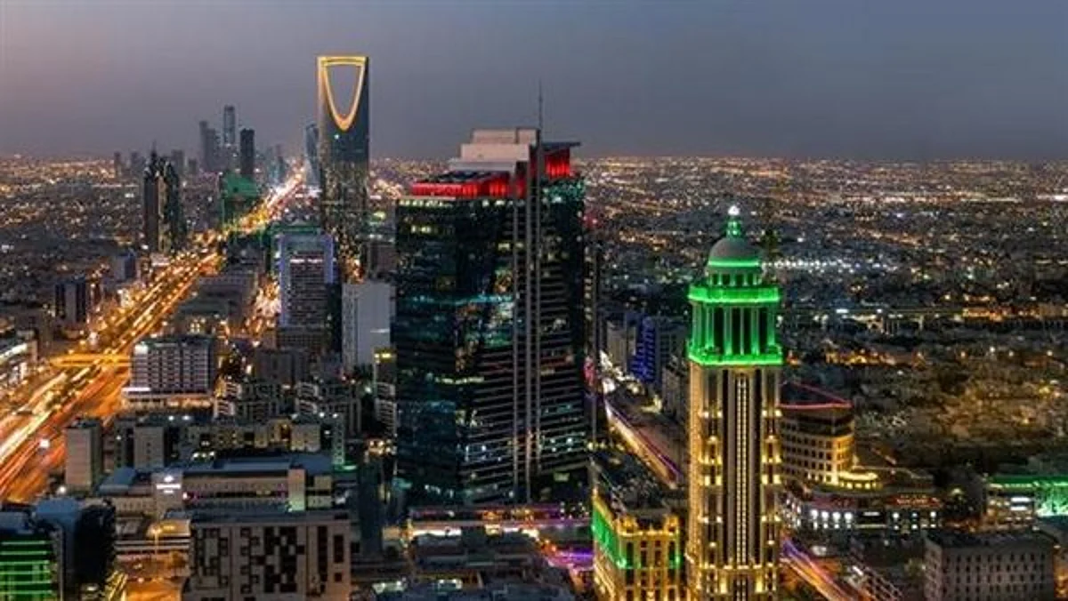 الرياض