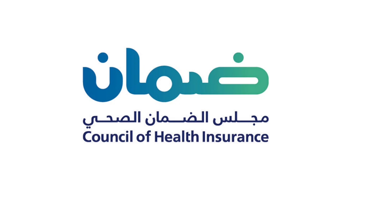 "الضمان الصحي": التأمين الطبي قد يشهد ارتفاعاً في الأسعار مع الحزم الجديدة