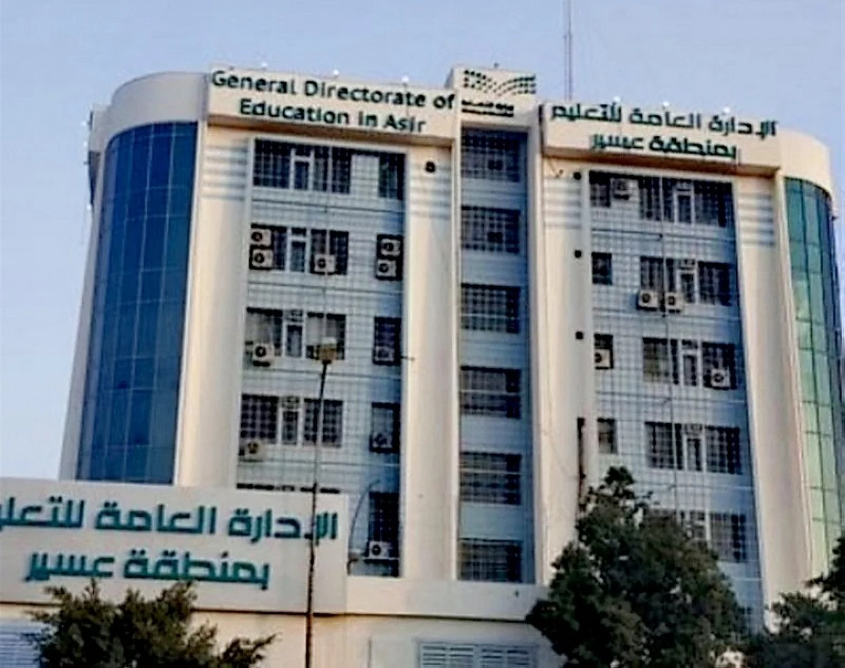 ضمن منظومة متكاملة.. "تعليم عسير" تحتفي بالذكرى الـ92 لليوم الوطني
