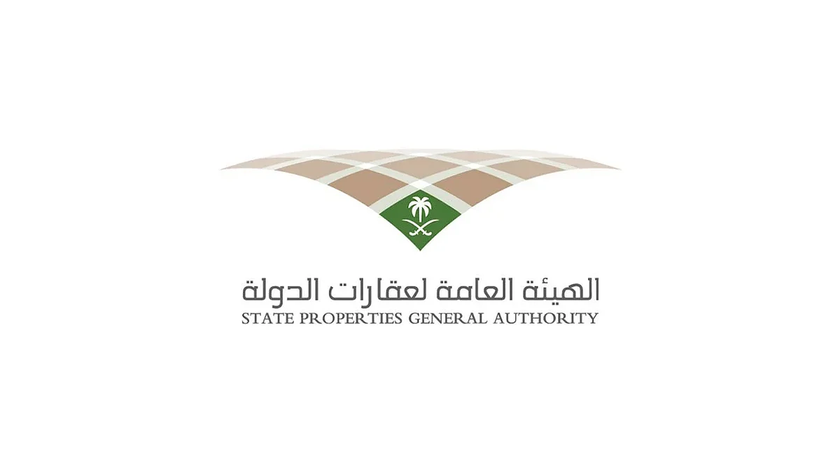 على منصّة "انتفاع".. عقارات الدولة تدرّب 280 متخصصًا من 100 جهة حكومية