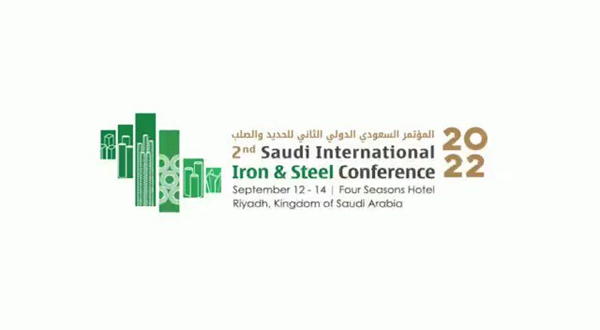 ينطلق الاثنين القادم.. المؤتمر السعودي الدولي الثاني للحديد والصلب بحضور دولي ومحلي وعربي