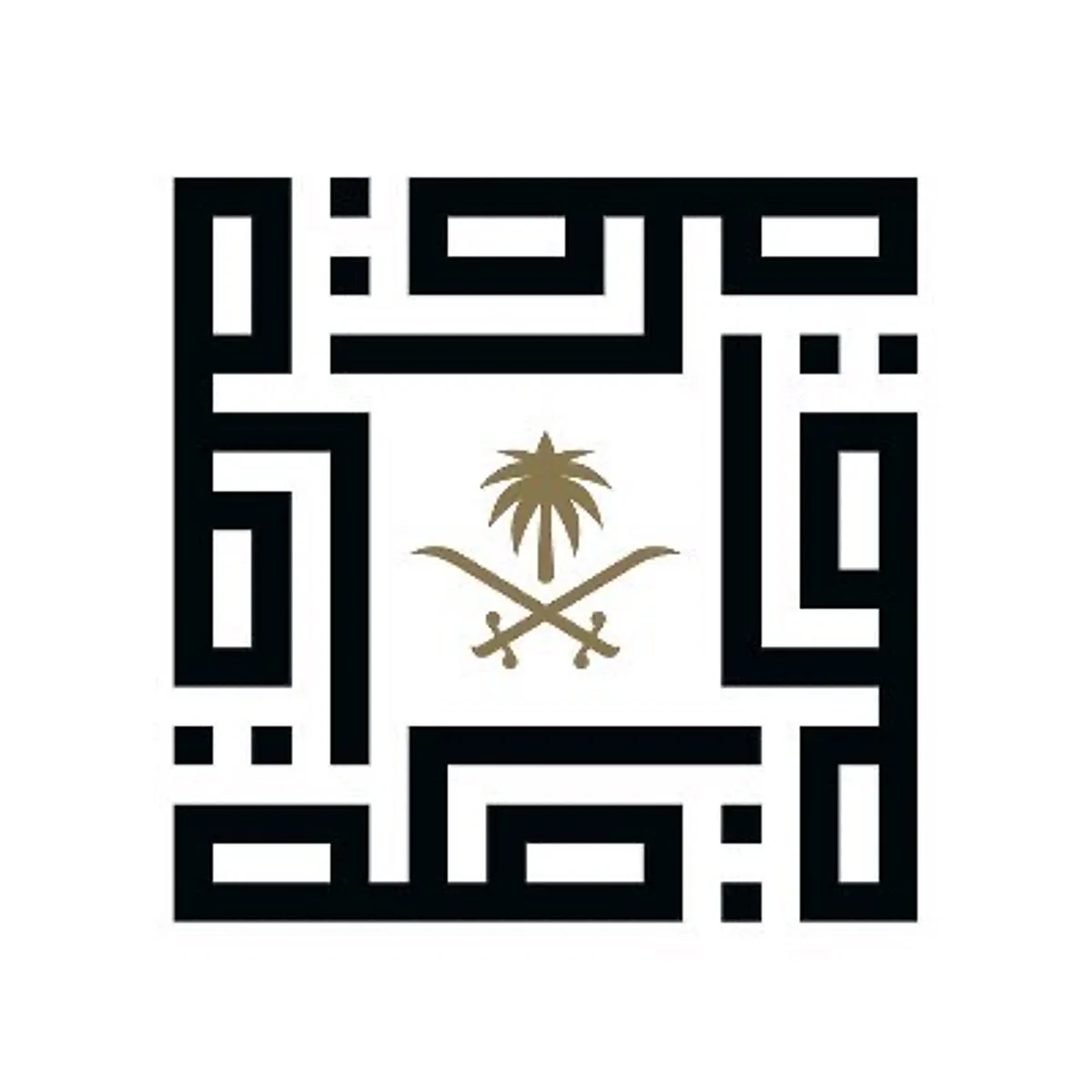"ملكية مكة والمشاعر" تدعو مُلاك العقارات بمشروع تطوير الكدوة إلى مراجعتها