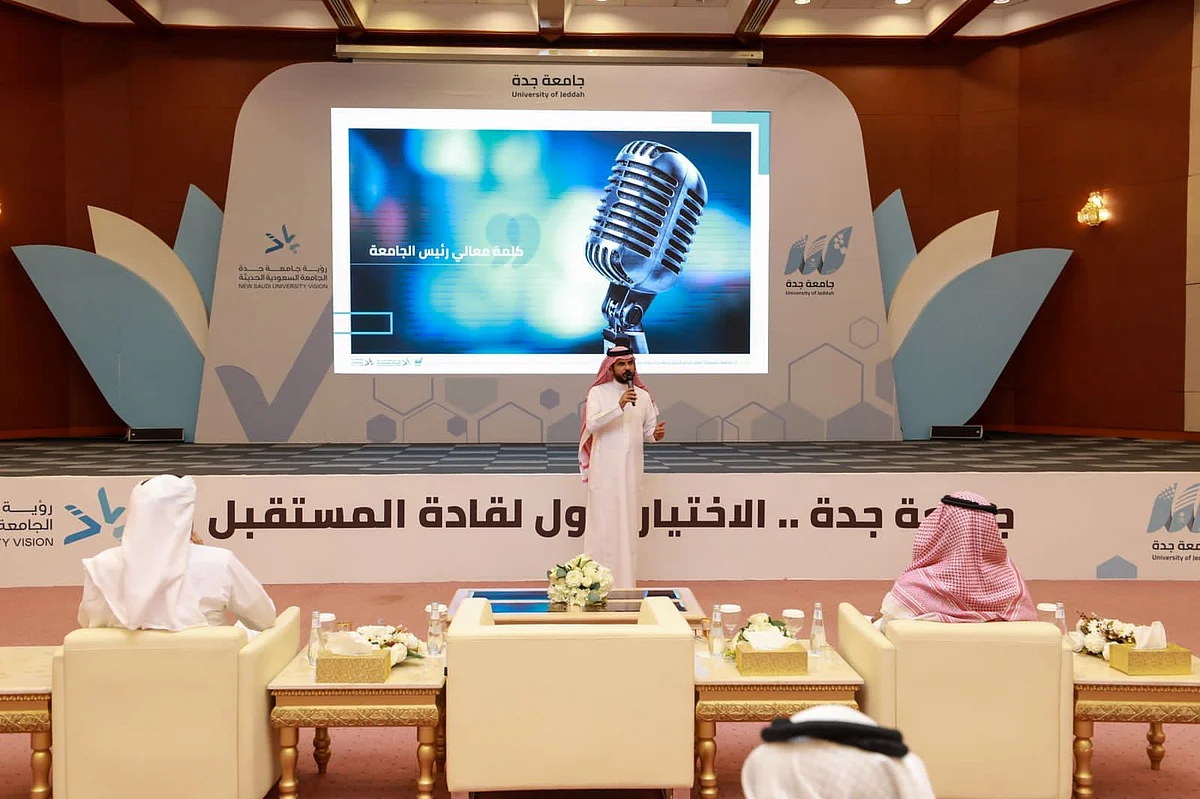 جامعة جدة تعقد ورشة عمل بعنوان "آراء وتطلعات مستقبلية- تطوير المراكز البحثية"
