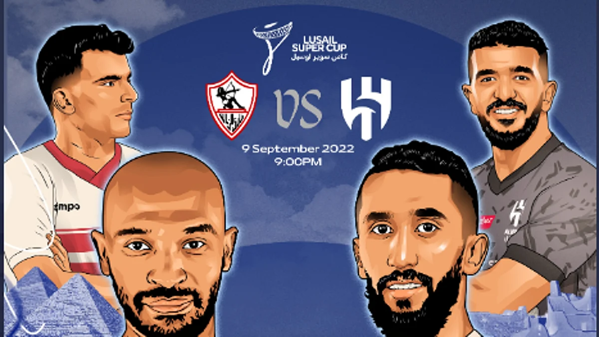 "دياز" يعلن عن تشكيلة الهلال لكأس سوبر لوسيل.. وفيريرا يكشف تشكيلة الزمالك