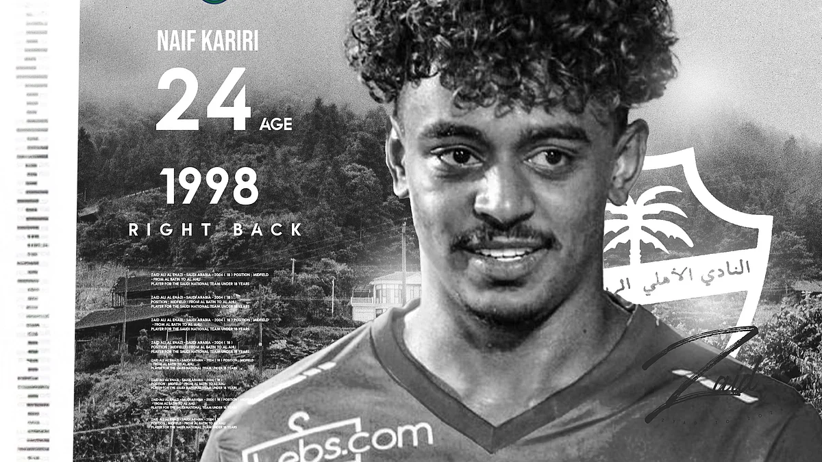اللاعب نايف كريري