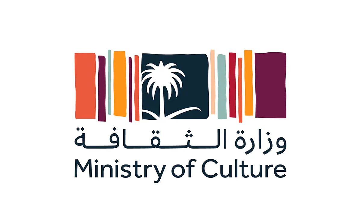 في حائل.. "الثقافة" تنظّم مهرجان "أجا وسلمى" لإحياء الفنون والتقاليد التراثية 29 سبتمبر
