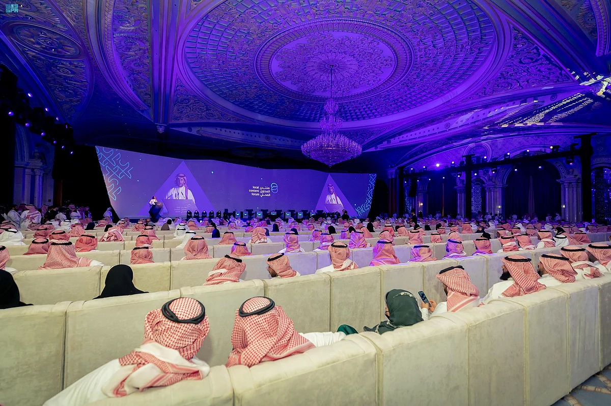 منتدى المحتوى المحلي