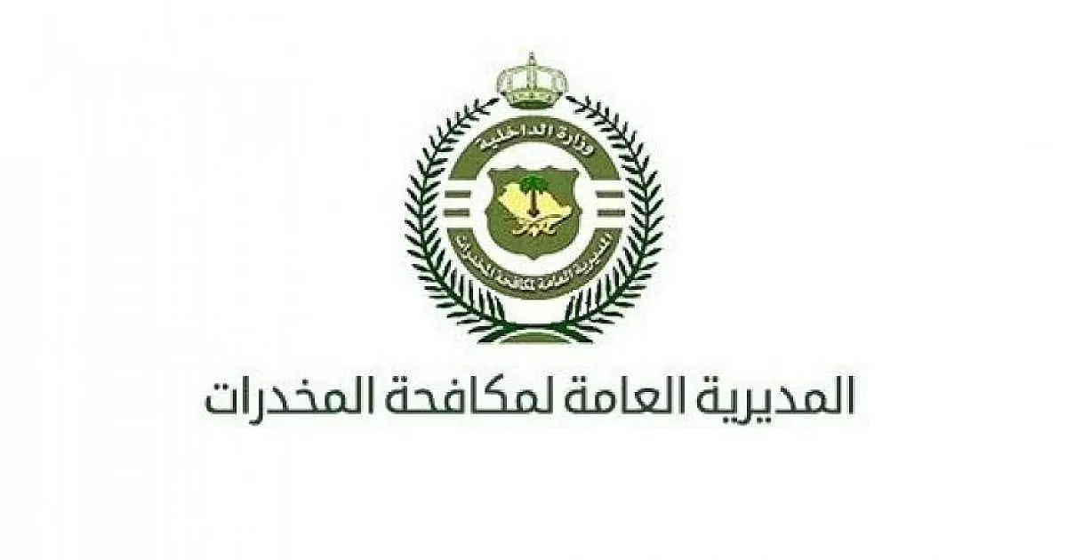 ورشة عمل.. "المخدرات" تناقش سبل طرق مواجهة الشبكات الإجرامية