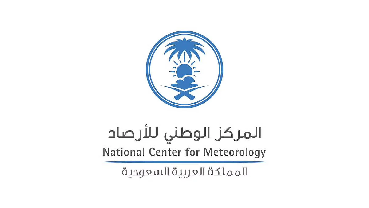 المملكة تشارك العالم العربي الاحتفال بيوم الأرصاد الخميس