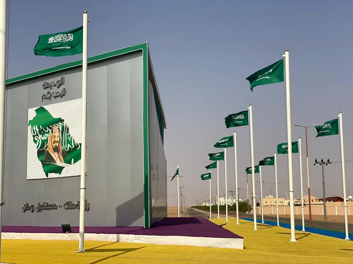 استعدادات محافظة شرورة ومركز الوديعة لليوم الوطني 92