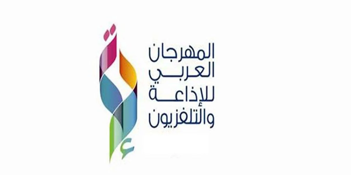 تواصل الاستعدادات لإطلاق النسخة 22 من المهرجان العربي للإذاعة والتلفزيون في الرياض