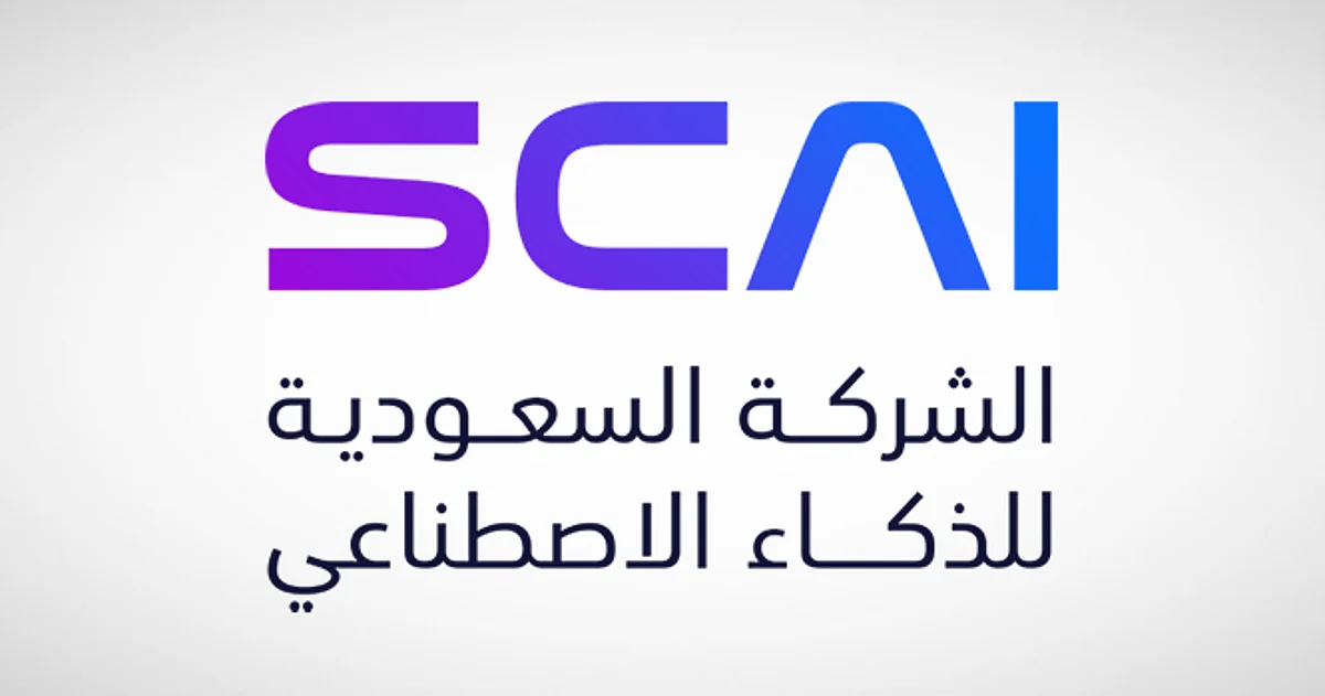 إنشاء شركة جديدة لتمويل مختبر ذكاء اصطناعي متطور خلال قمة الذكاء الاصطناعي