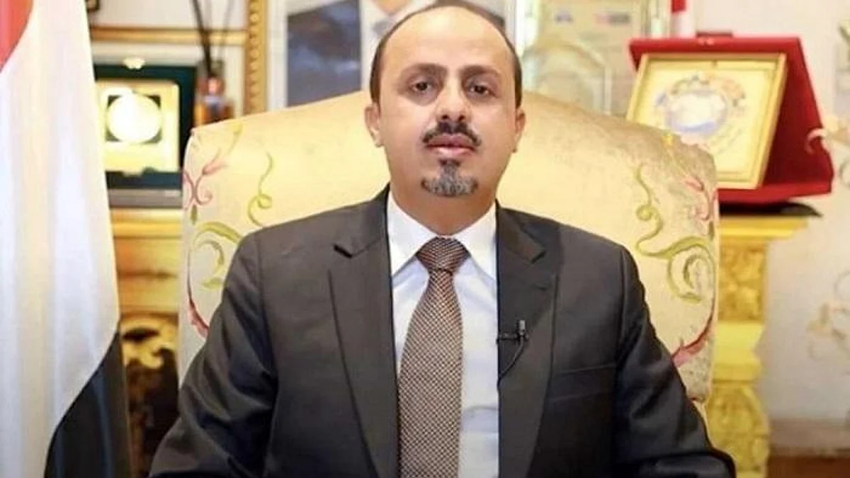 وزير الإعلام اليمني معمر الإرياني