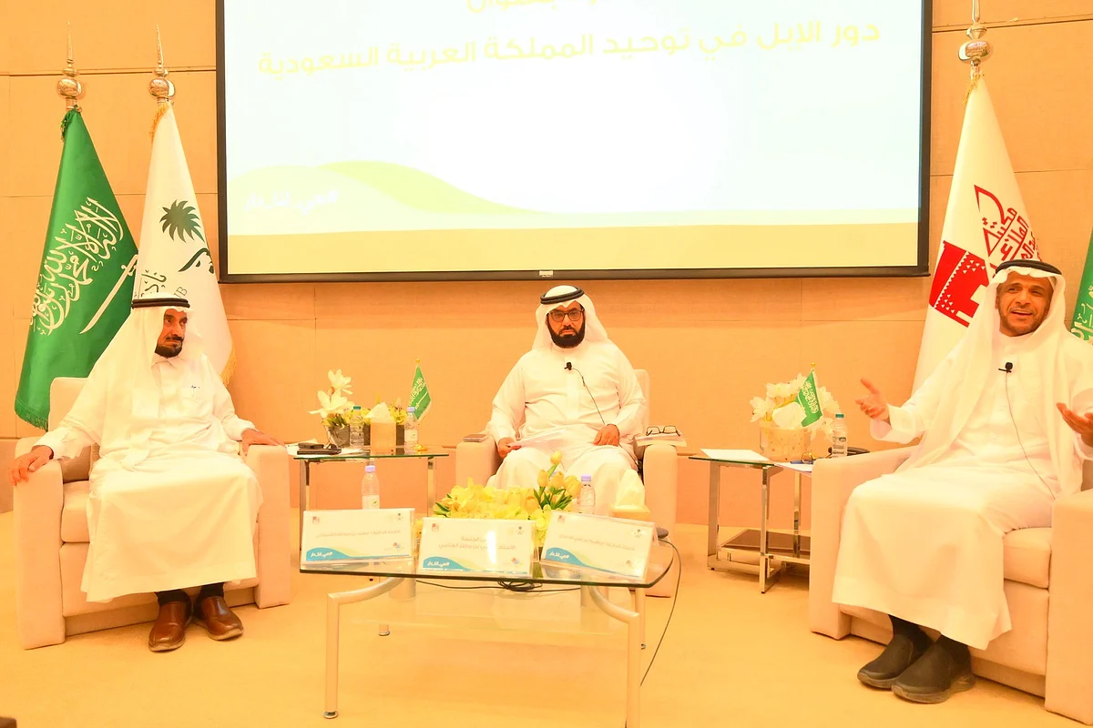 اقتراح لإنشاء موسوعة ثقافية عن علاقة الإنسان بالإبل في السعودية