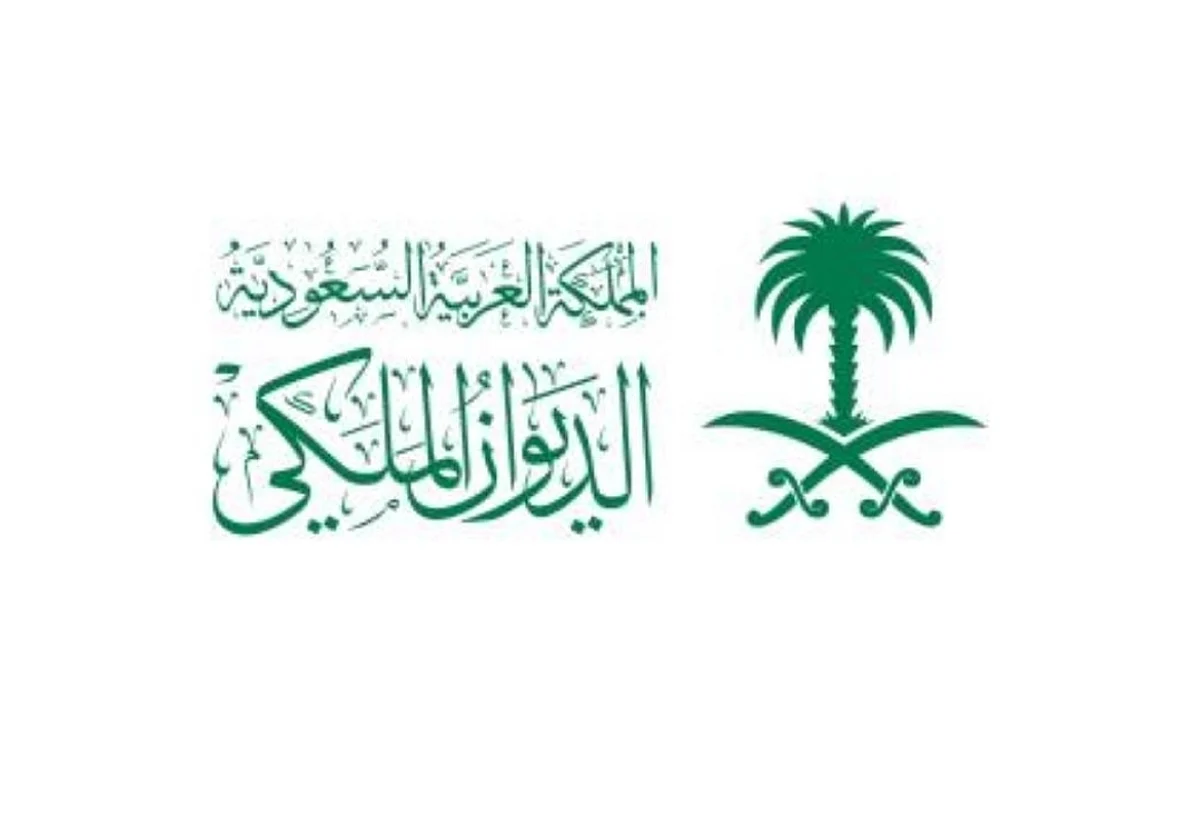الديوان الملكي ينعي عبدالكريم بن سعود بن عبدالعزيز آل سعود