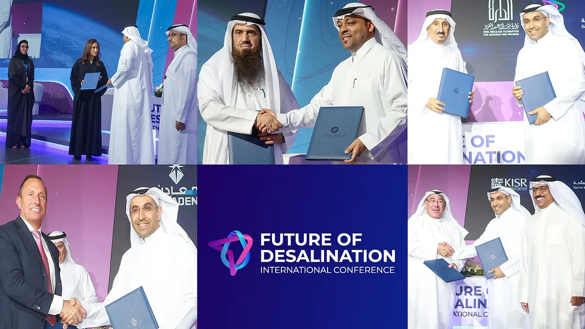 "التحلية" توقع مذكرات تفاهم لتوطين صناعة الأغشية وتعزيز الاستدامة وتوثيق ريادة المملكة