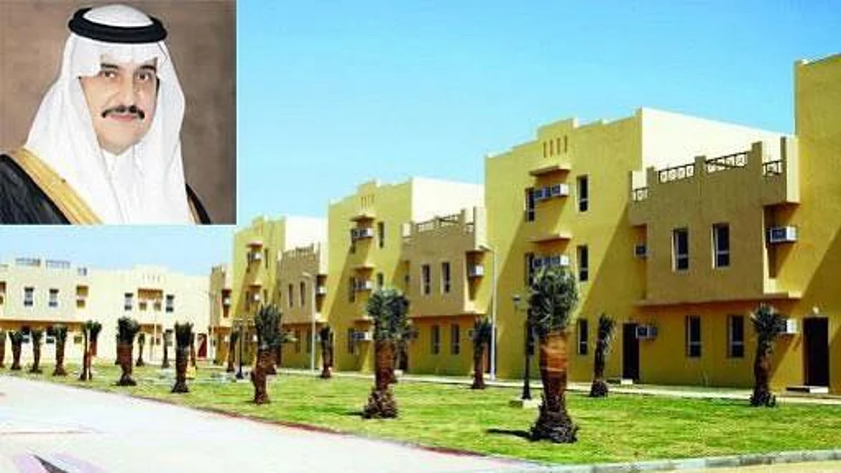 مشروع الأمير محمد بن فهد للإسكان الميسر
