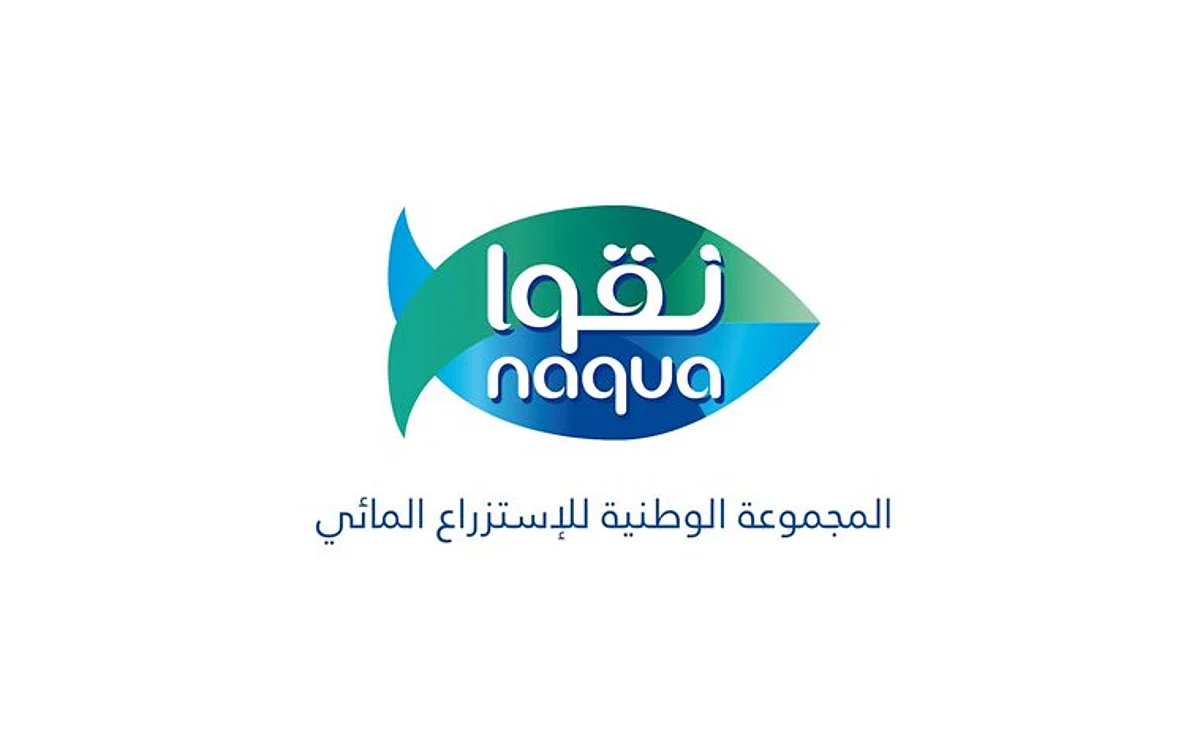 مشروع "نقوا" بالليث يحول 5 آلاف هكتار على سواحل البحر الأحمر للاستزراع المائي