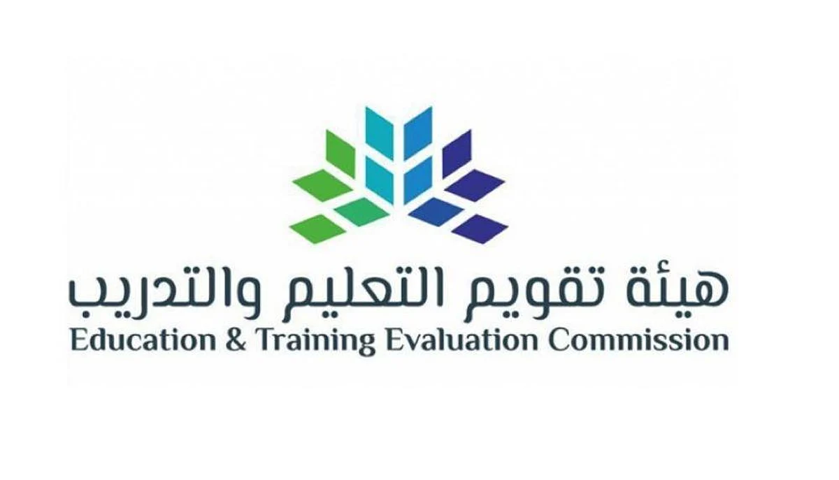 "تقويم التعليم": يجب الالتزام بالزي وفق لائحة المحافظة على الذوق العام في مقرات الاختبارات