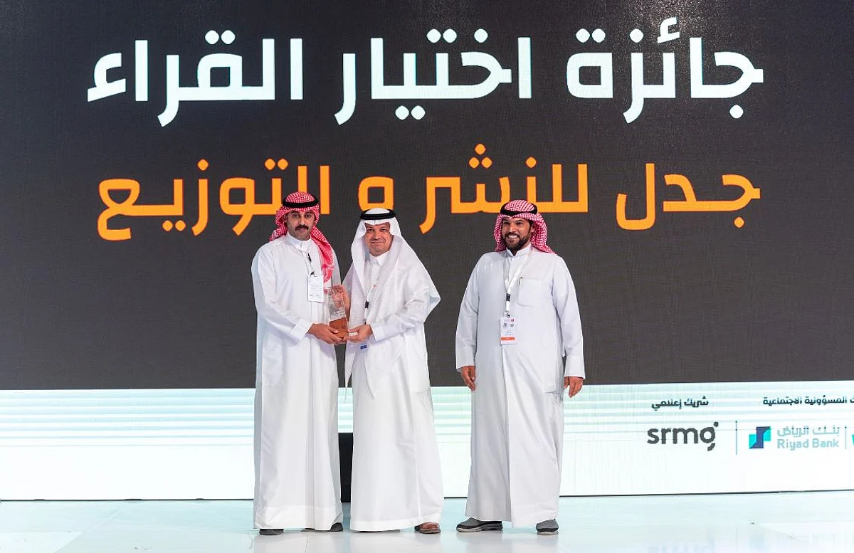 هيئة "الأدب والنشر والترجمة" تُكرِّم الفائزين بجوائز معرض الرياض الدولي للكتاب