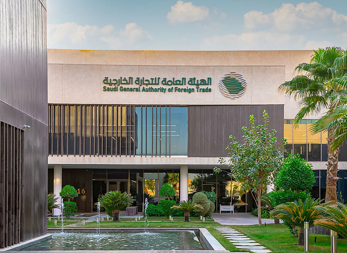 الفريق التفاوضي السعودي يعقد اجتماعه الثامن في مقر هيئة التجارة الخارجية