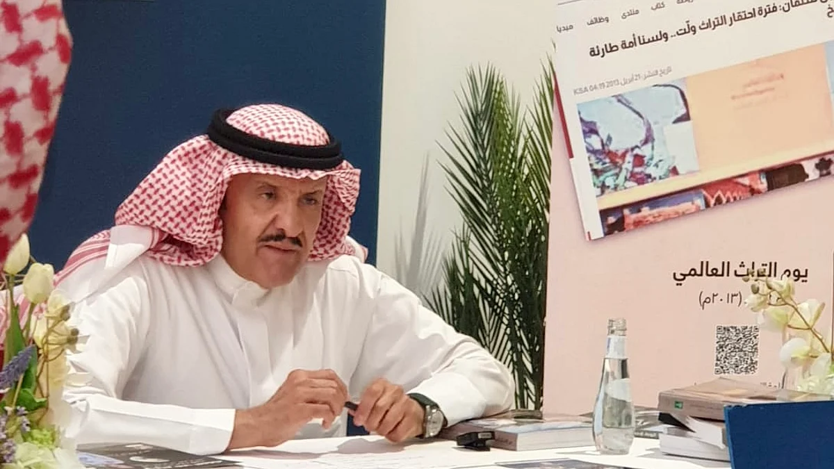الأمير سلطان بن سلمان بن عبدالعزيز