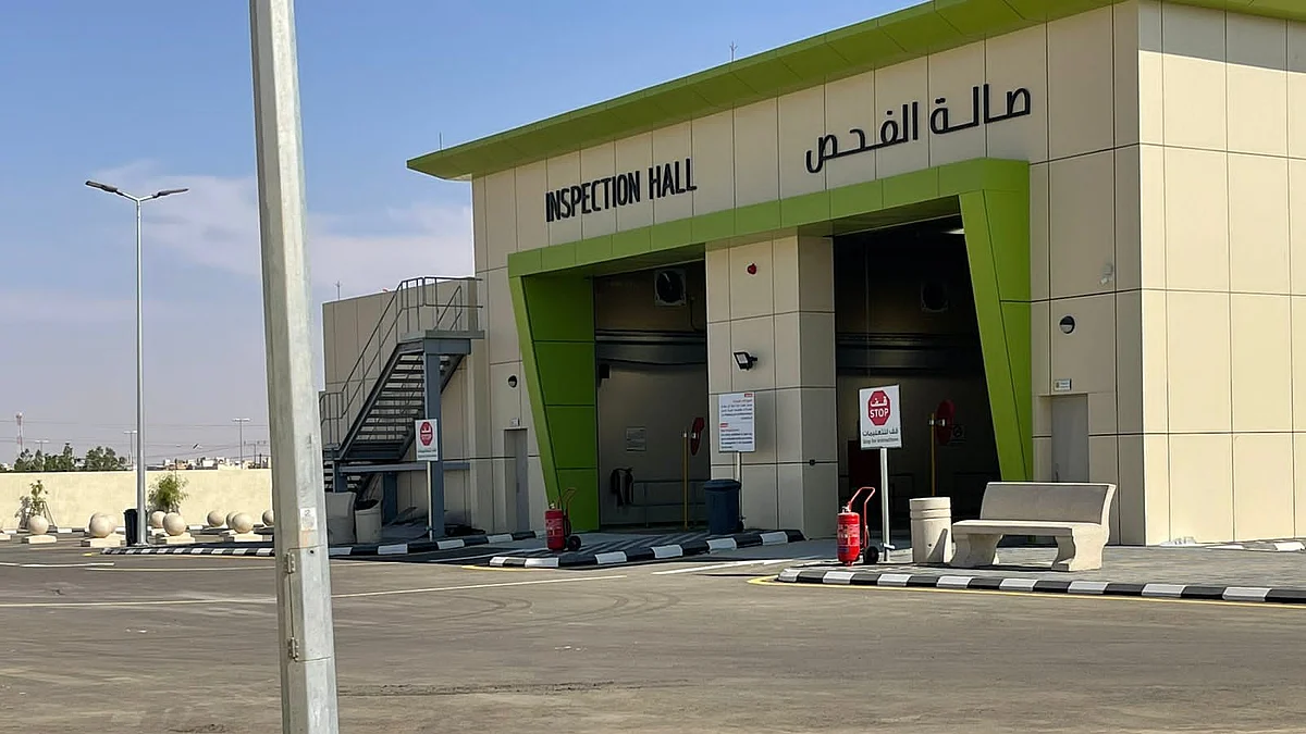 محطة الفحص الدوري للسيارات بالقويعية