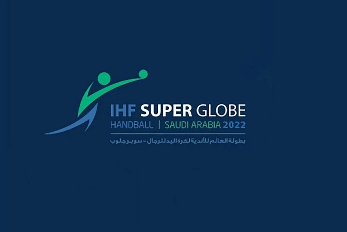 الثلاثاء انطلاق النسخة الـ15 من بطولة العالم للأندية لكرة اليد "سوبر جلوب 2022"