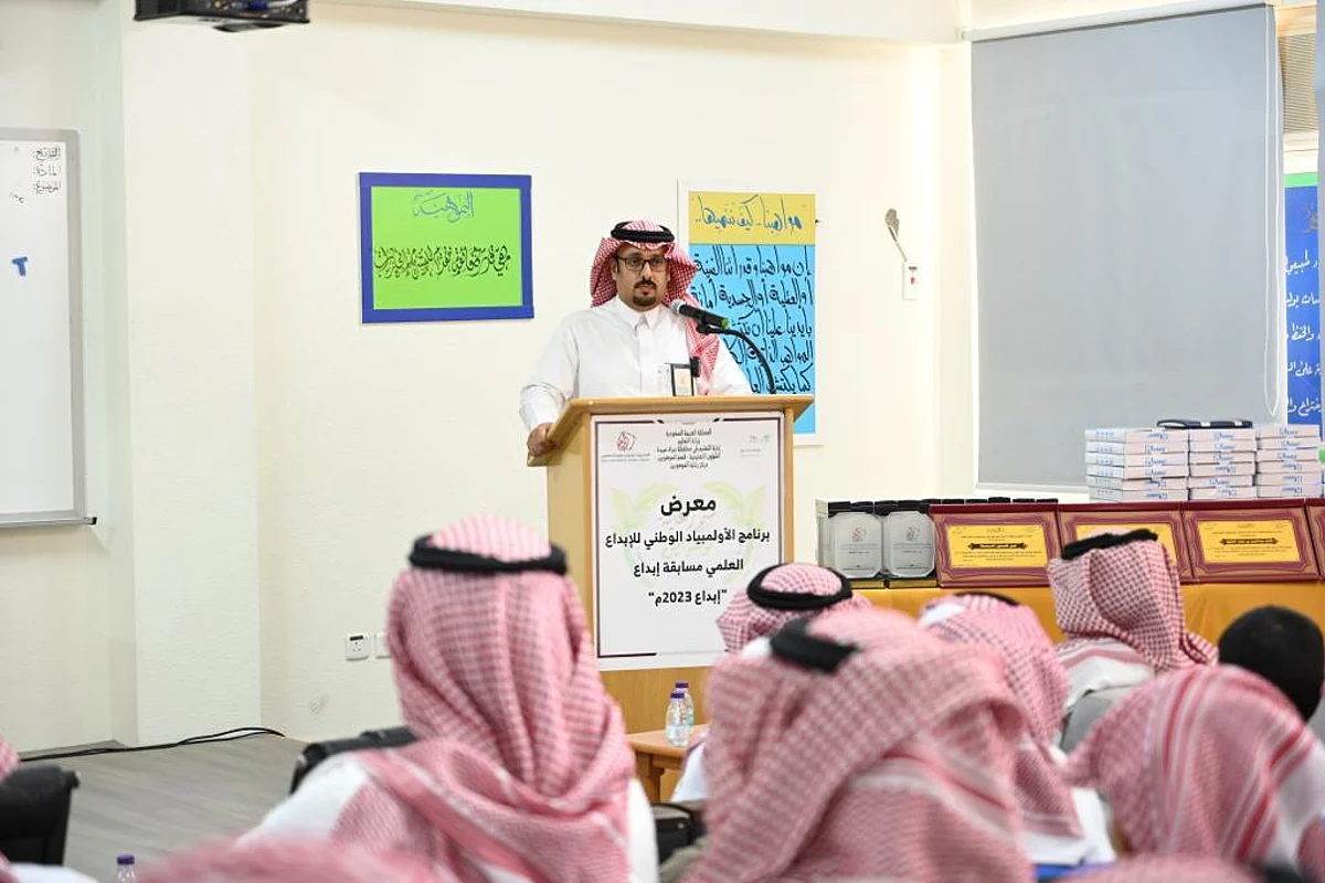 مدير تعليم "سراة عبيدة" يُكرّم المشاركين في "إبداع 23"