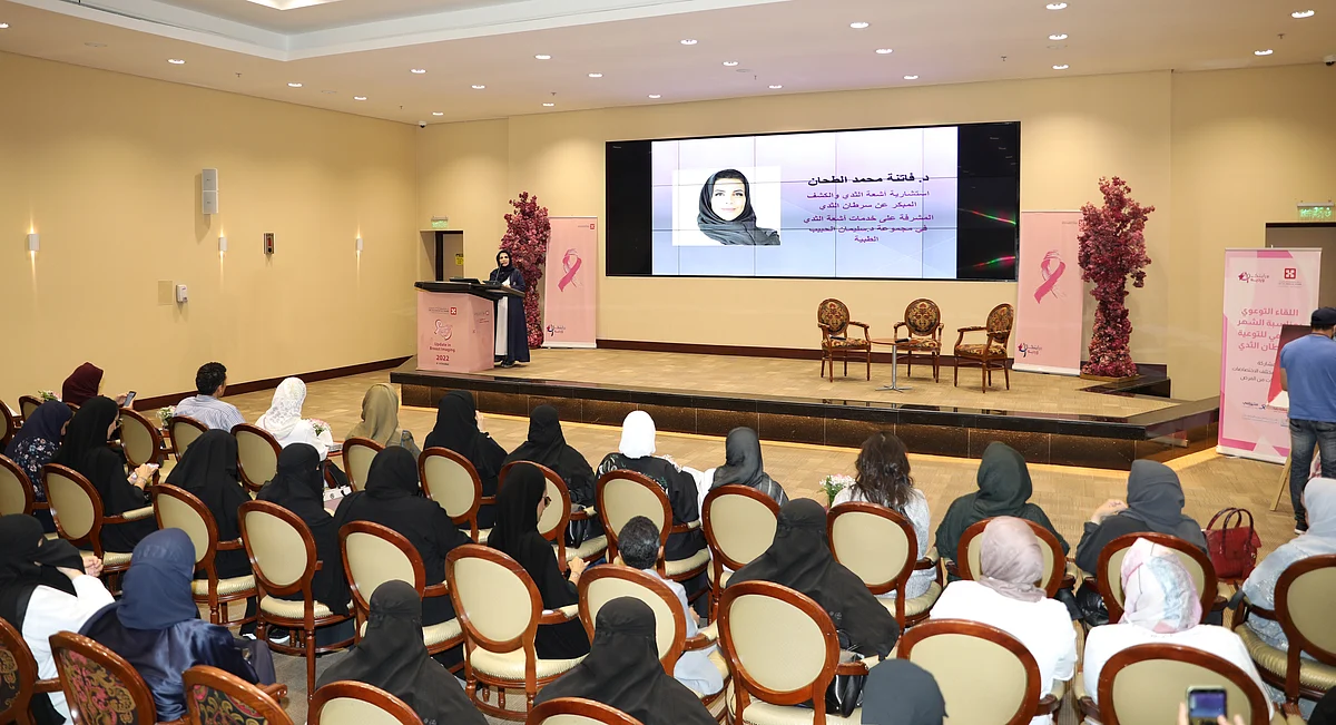 مستشفى سليمان الحبيب بالتخصصي يقيم لقاءً توعويًّا عن المرض تحت شعار "رايتك وردية"