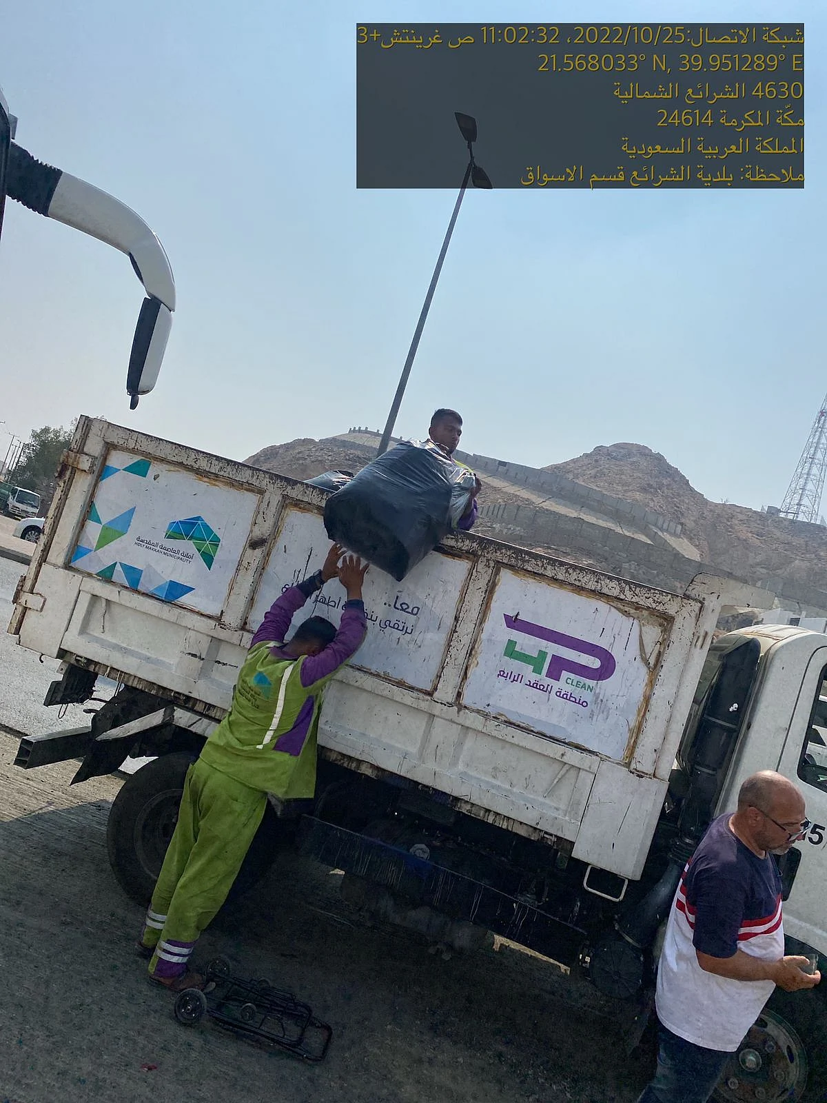 "بلدية الشرائع" بمكة تضبط عدداً من المباسط العشوائية جوار مسجد ميقات الجعرانة