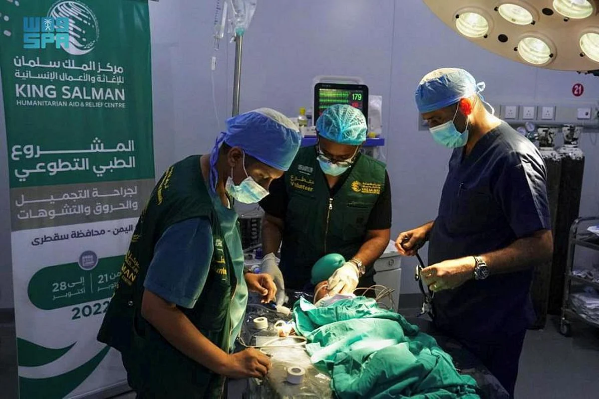 "إغاثي الملك سلمان" يدشن الحملة الطبية التطوعية لجراحة التجميل بسقطرى