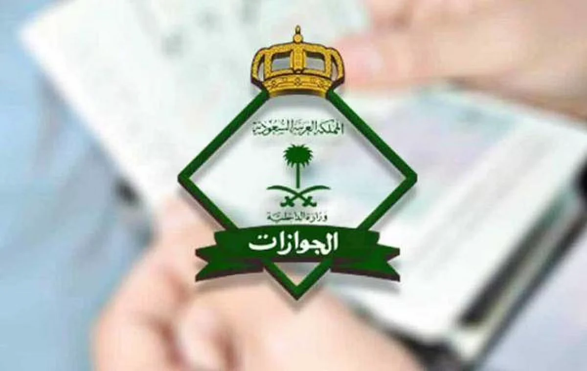 "الجوازات" تُصدر 15315 قرارًا بحق مخالفين لأنظمة الإقامة والعمل خلال "صَفَر"