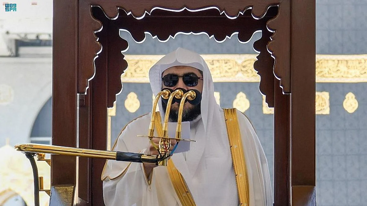 الشيخ الدكتور بندر بليلة