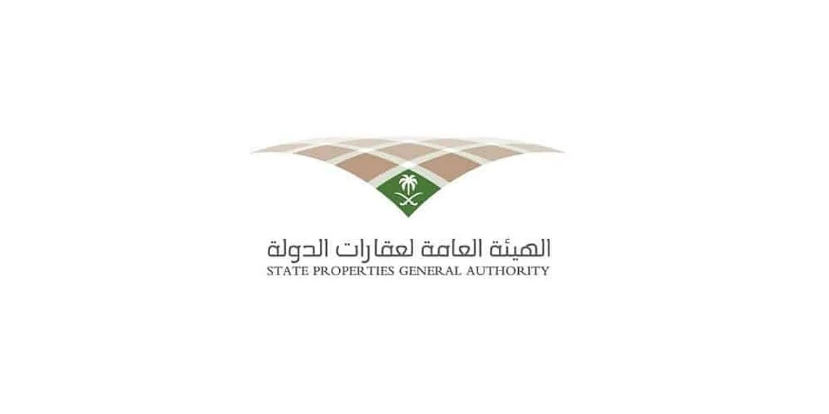 عقارات الدولة تطرح 25 فرصة استثمارية وبمدة إيجارية تصل إلى 30 عامًا
