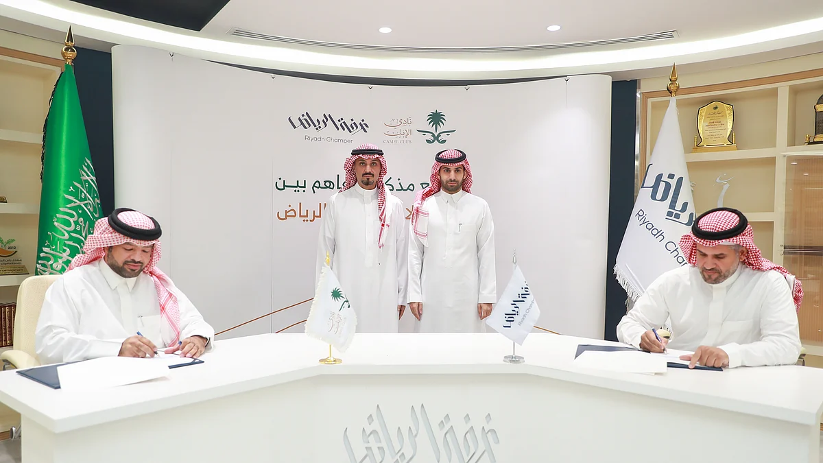 نادي الإبل وغرفة الرياض يوقعان مذكرة تفاهم لإقامة شراكة استراتيجية