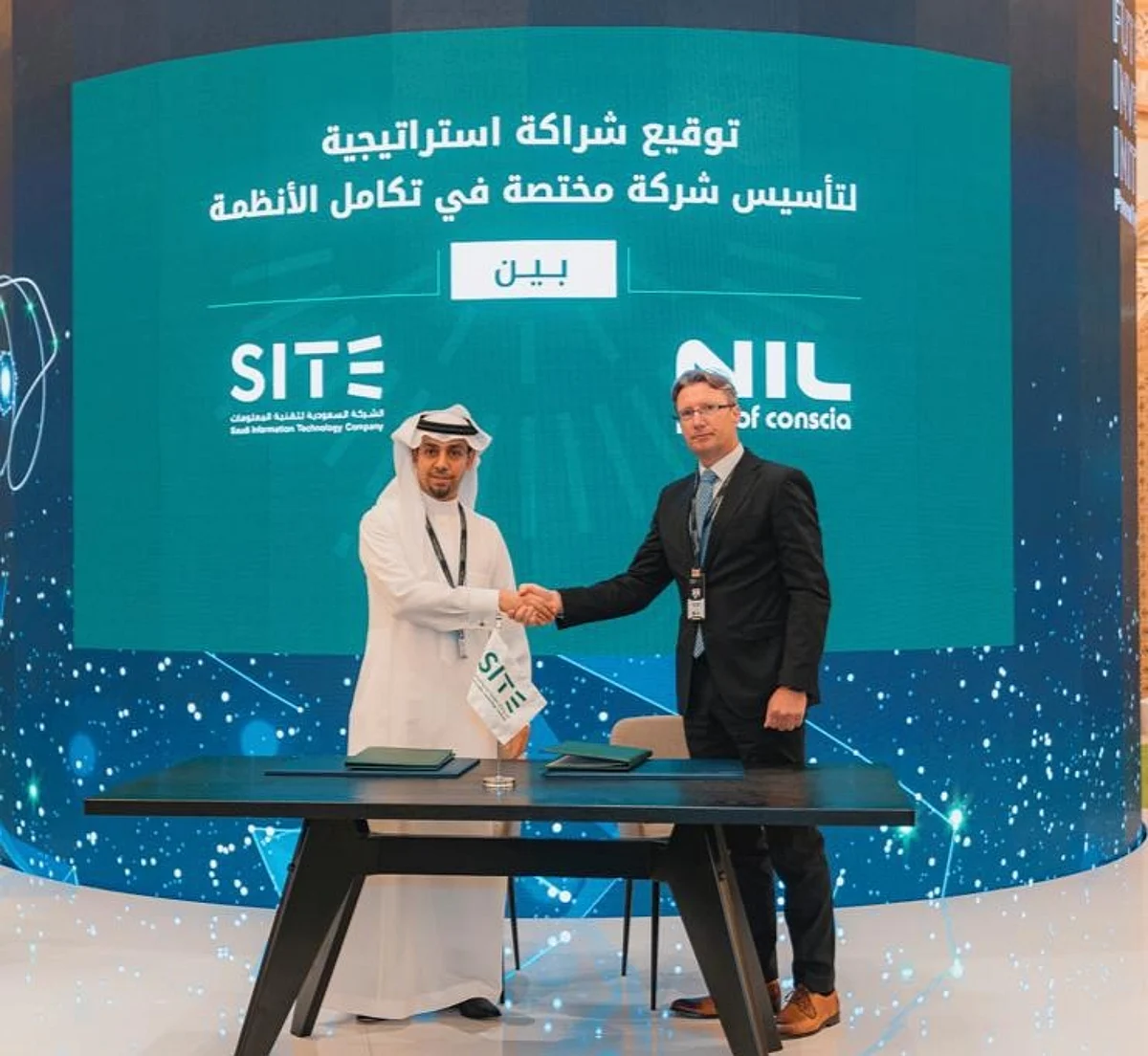 "سايت" تعلن تأسيس شركة وطنية مختصة في تقديم خدمات تكامل الأنظمة