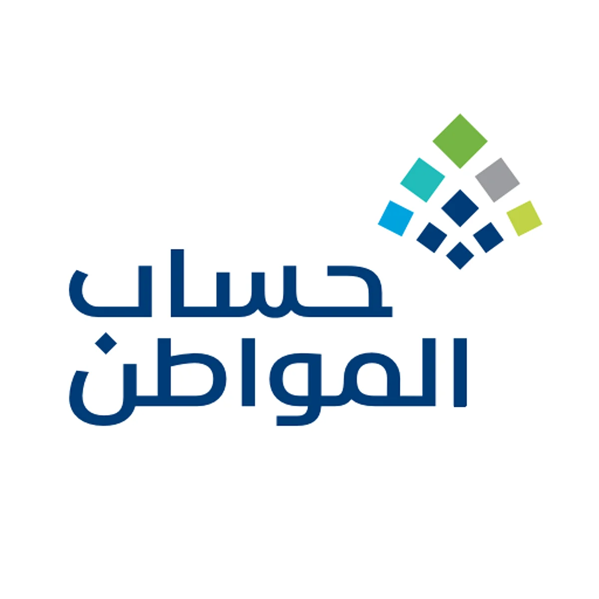 "حساب المواطن": لا يتم الإفصاح عن "الضمان الاجتماعي" ضمن الدخل