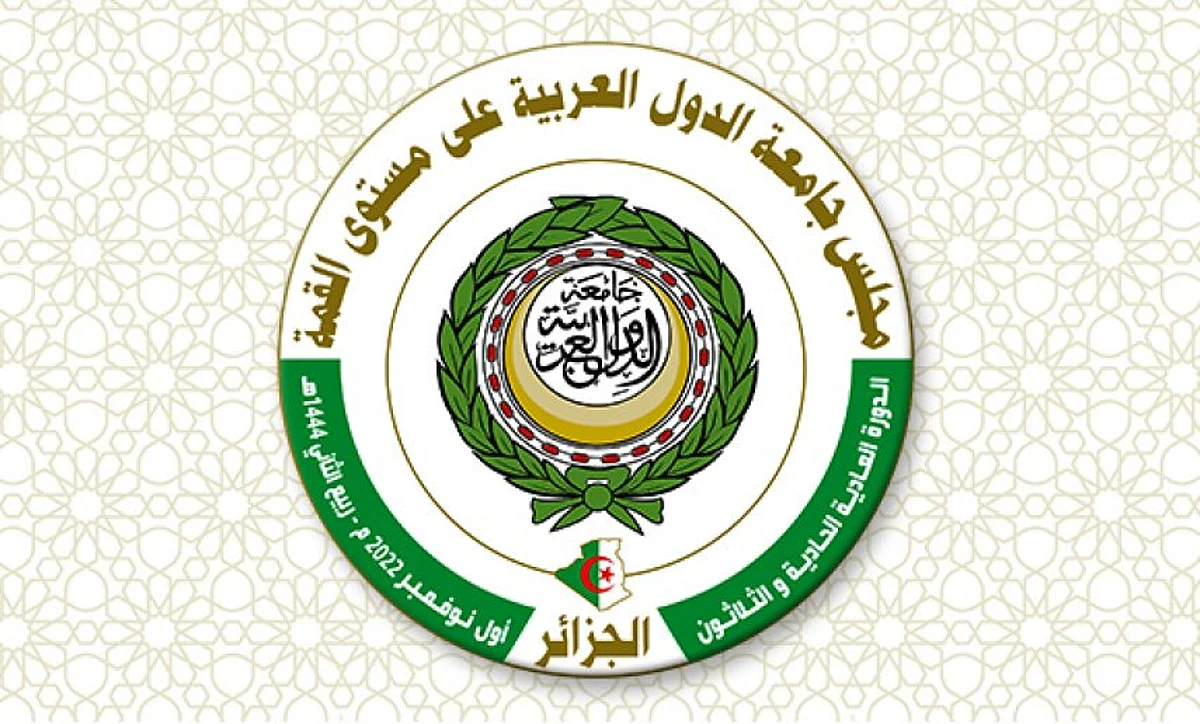 تنطلق غداً.. قمة الجزائر.. بداية تعزّز لمّ الشمل العربي والبحث عن حلول لقضايا المنطقة