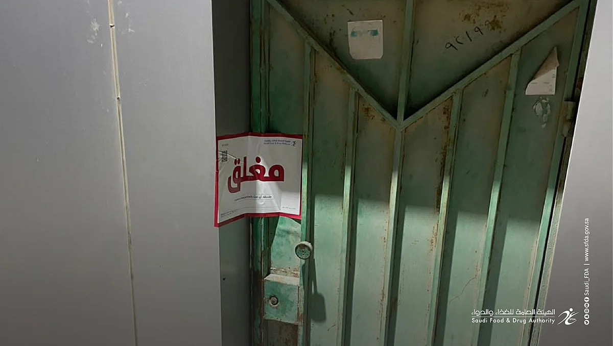 "الغذاء والدواء": ضبط قرابة 29 ألف منتج بيطري مخالف داخل مزرعة بالأحساء