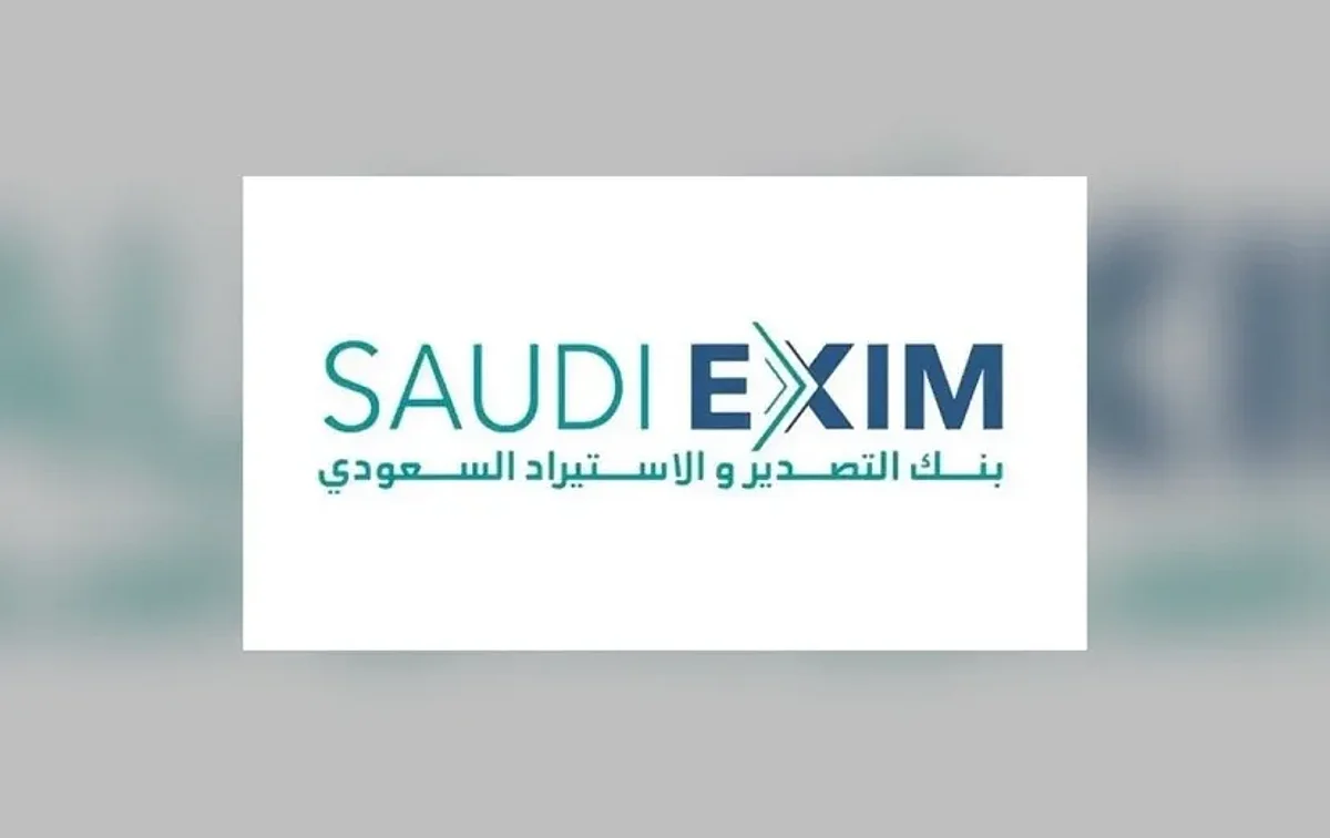 بأكثر من 9.4 مليارات ريال.. "التصدير والاستيراد السعودي" يُعزز تنافسية الصادرات غير النفطية