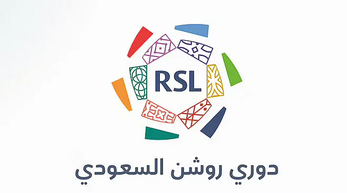 الهلال أمام الباطن والنصر في مواجهة الرائد.. ضمن باقي منافسات الجولة التاسعة من دوري روشن