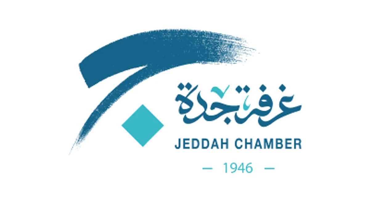 42 مترشحاً لعضوية مجلس إدارة غرفة جدة للدورة الـ 23
