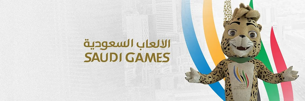 في أكبر حدث رياضي.. منافسات دورة الألعاب السعودية 2022 تنطلق غدًا