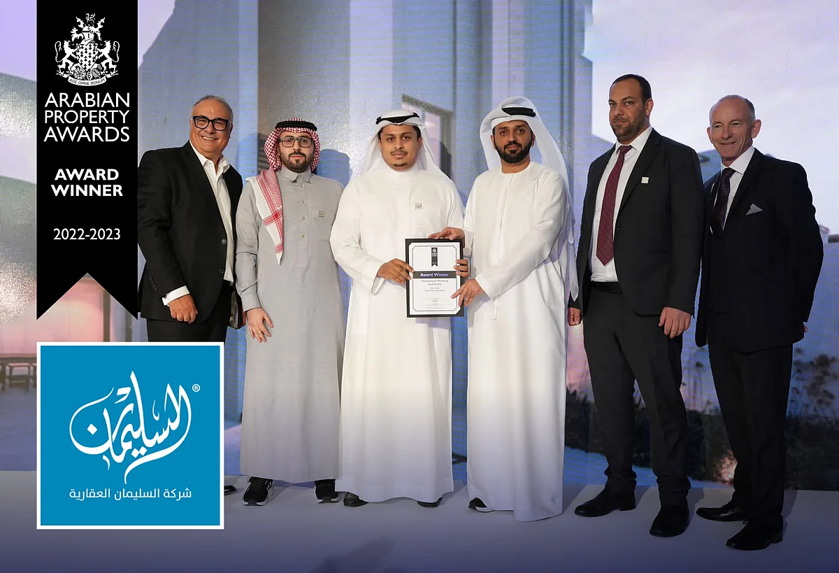 "السليمان العقارية" تحصد جائزة "International Property Awards" للمطورين العقاريين 2022